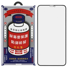Защитное стекло Remax для Galaxy S25 Plus